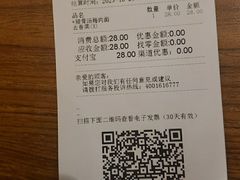 -和府捞面(东直门银座店)