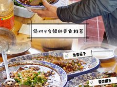 -安仁古镇