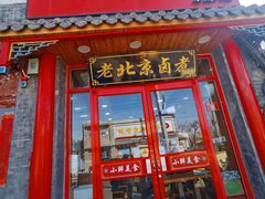 -小胖包子王(阜成门内店)