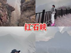 -云台山风景名胜区