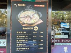 -鹅庄·台湾美食(七宝店)