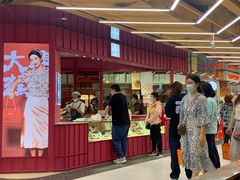 门面-苏小柳点心·手作小笼包(新街口分院店)