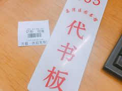 -荔湾区图书馆(周门馆)