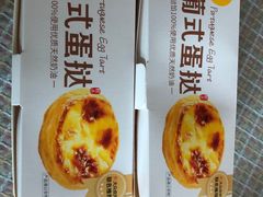 -味多美蛋糕(阜成门店)