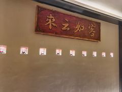 -炊江南·上海菜(国展华漕店)