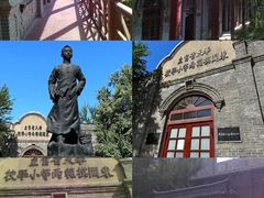 -周恩来同志少年读书旧址
