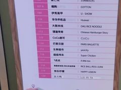 -THE hood开新里(御桥路店)