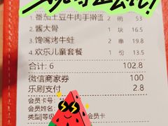 -大师兄·手工面·西北菜(珠海环宇城店)
