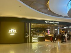 -红跑车(滨湖银泰店)