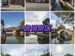 -柯岩风景区