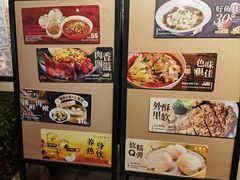 -大食代美食广场(迪士尼小镇店)