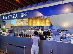 -喜茶(上海正大广场店)