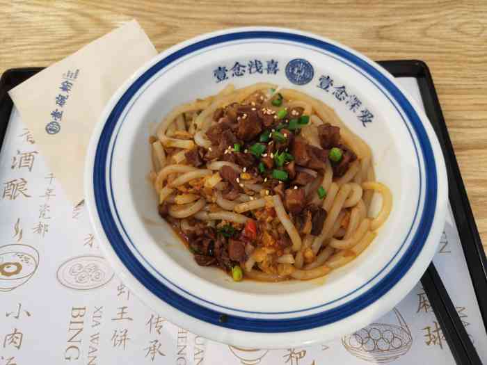 花香酒酿·壹碗粉(南京东路店)-"强烈推荐 必须五星好评!