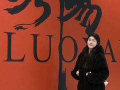 -博爱眼科体检中心·近视摘镜·医学验光配镜