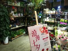 -雕刻时光咖啡馆(北苑店)