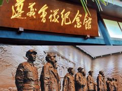 -遵义会议纪念馆