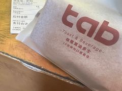 -tab(天河南店)