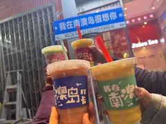 -南澳岛打卡果汁冰公司