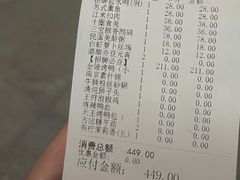 -南京大牌档(香港广场店)
