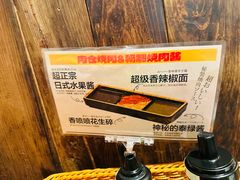 -肉仓焼肉バー(烟台山店)