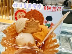 -陕拾叁-西安糕点(北院门创始店)