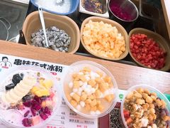 -串妹花式冰粉(乐山总店)