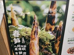 -莫山小馆(百花店)