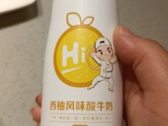 -海底捞火锅(如皋吾悦广场店)