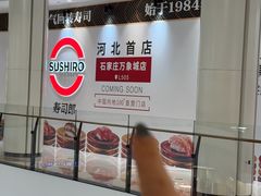-石家庄万象城