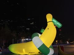 -合景·悠方(成都店)