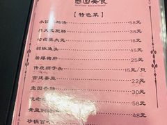 -壶园美食·淮扬菜(东圈门店)