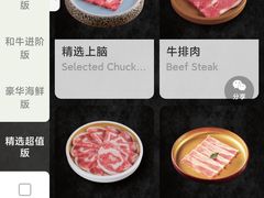 -牛New寿喜烧(曹路花园城店)