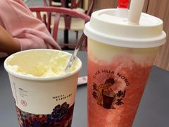 -茶话弄(北京密云万象汇店)