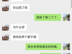 -缘爱母婴护理服务中心