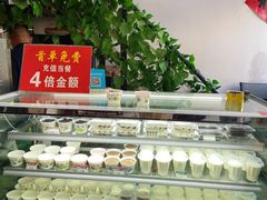 -清真马记宫廷奶酪(广渠门内大街店)