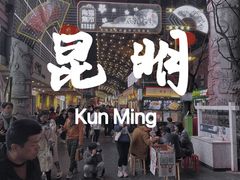-南屏步行街