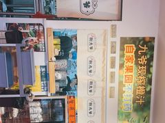 -荆九爷爆炒桥头三嫩(浙大店)
