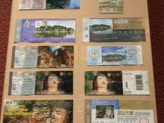 -乐山市博物馆