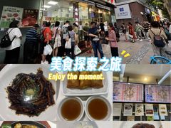-光明邨大酒家(淮海路店)