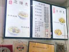 -刘信牛羊肉小炒泡馍(回民街店)