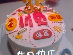 -KISS CAKE私家甜品定制(江宁店)