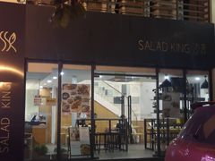 门面-沙青(江场二路店)