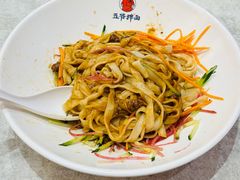 -五爷拌面(深圳北站店)