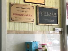 -蒂蒂香達濠魚丸