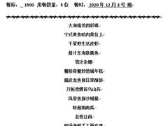 -大海中餐厅(宁波春晓世茂希尔顿逸林酒店)