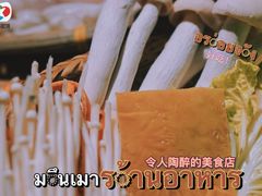 -Thai Basil罗勒叶泰式餐厅(时代天街店)