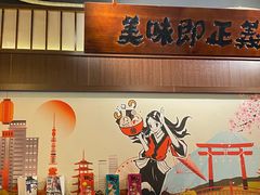 -合风谷(南下塘店)