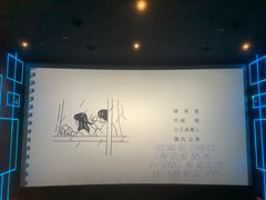 -华夏优加影城(长和国际店)