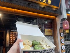 -鑫震源·苏式大虾生煎(山塘街店)