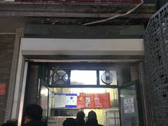 门面-天泽祥·鼓楼馒头(鼓楼店)